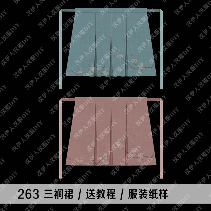 汉服纸样牛皮纸白纸新手可以做