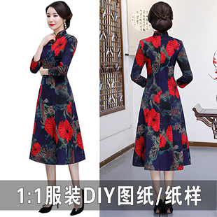 实物 鸡心领 中长款 改良旗袍 裁剪纸样 服装制版图纸 汉伊人手工