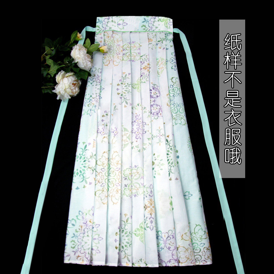 1：1实物纸样汉服打版 齐胸襦裙下裙 汉伊人汉服纸样10 手工diy