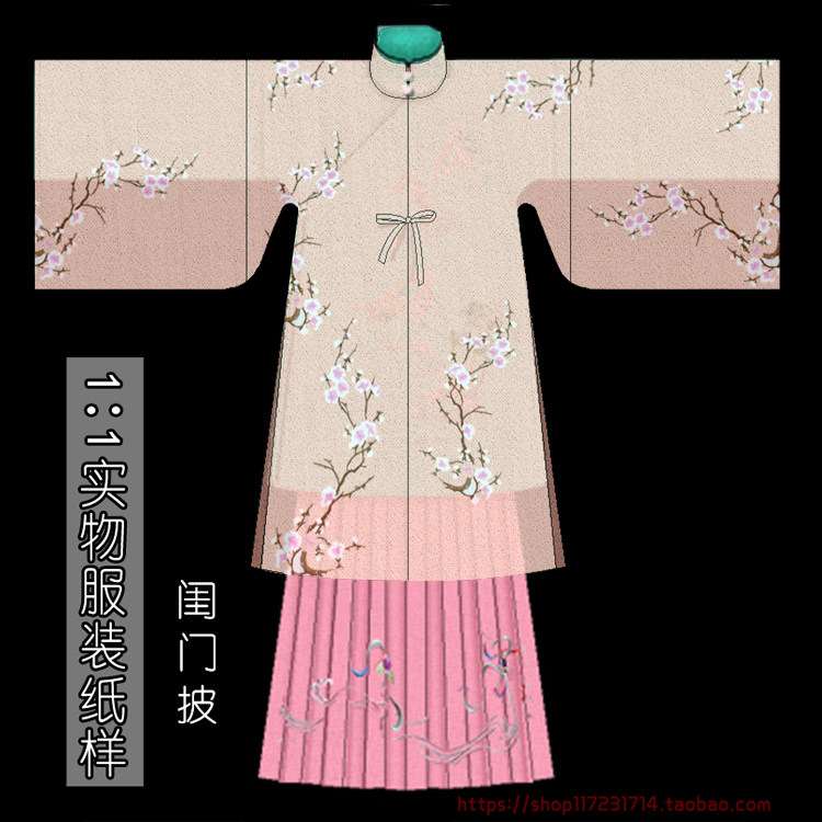 原比例实物汉服纸样打版闺门披立领斜襟汉伊人两片式褶裙手工diy