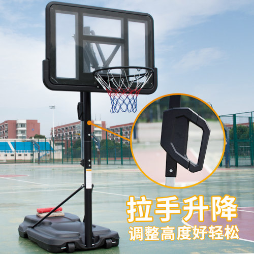 可升降训练室内青少年儿童篮球架