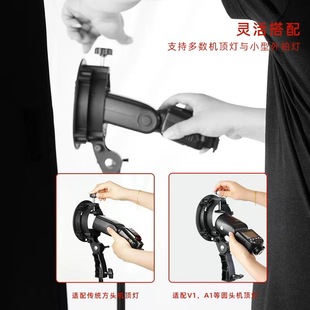 闪光灯支架S型便携机顶适用V1/V860卡盘保荣卡口柔光箱转接附件