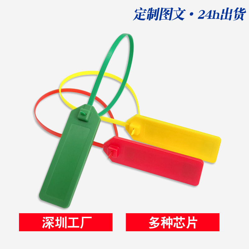 超高频扎带标签货品标签图片