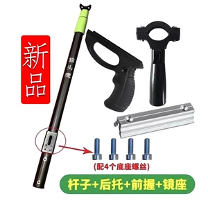 加厚伸缩杆特厚巨厚通用专用超厚抄网杆新款猫头鹰捞网杆抄网加固