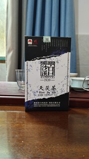 正品保证湖南安化黑茶白沙溪一级料手筑金花茯砖茶天茯茶1kg