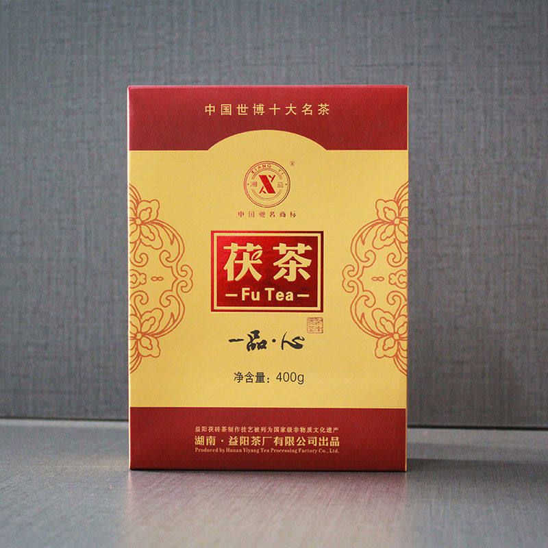 正品保证湖南安化黑茶湘益黑毛茶金花茯茶2013年一品心茯茶400g