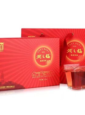 安化黑茶正宗白沙溪金花茯砖茶陈皮润之福2020年红色纪念330g