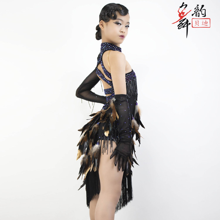 舞韵贝迪专业拉丁舞裙成人女比赛演出少儿童女孩女童大赛表演服装