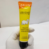 皮环养护 高桥 依研护手霜68g貂油滋养修护防干裂润肤 一生之环