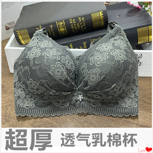 小胸厚聚拢调整型女内衣文胸超厚8cm平胸加厚9cm胸衣奶罩特厚胸罩