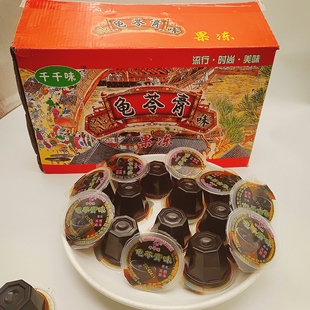 休闲解馋果冻小零食吸吸果冻新品 千千味龟苓膏味果冻散称网红夏季