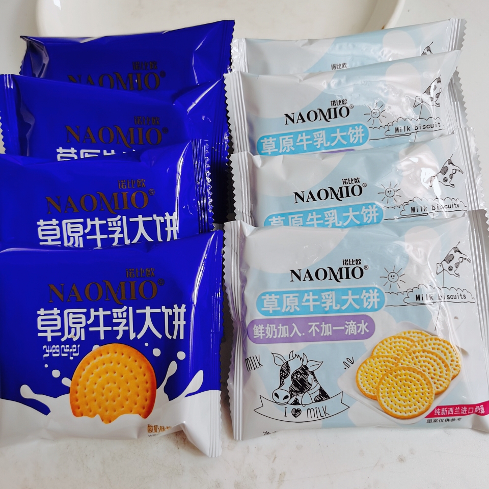 牛乳大餅餅干諾比歐散裝充饑休閑