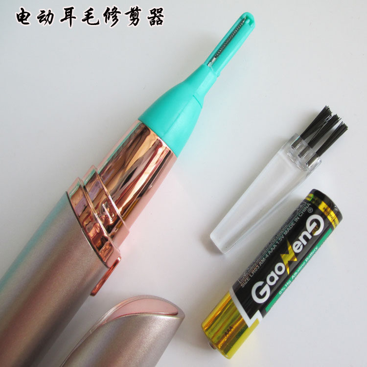 采耳电动耳毛器剃毛修剪耳毛体毛采耳技师采耳用去刮清理耳毛