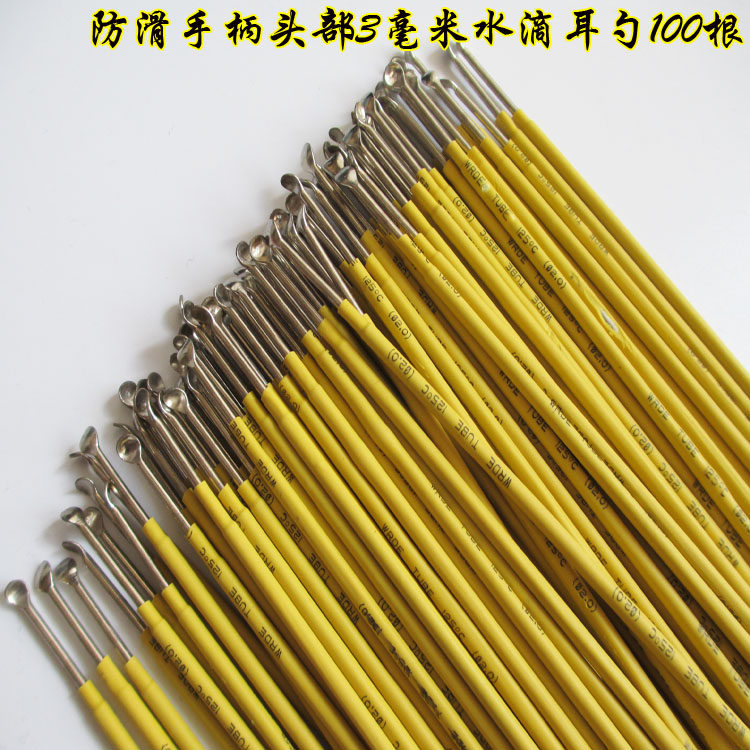 专业采耳工具不锈钢大头水滴