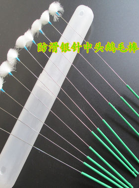 专业采耳工具银针大中小头银针鹅毛棒挖耳打耳朵毛棒