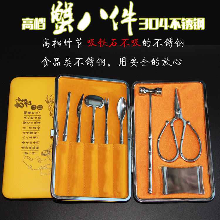 包邮扬州蟹八件家用304不锈钢