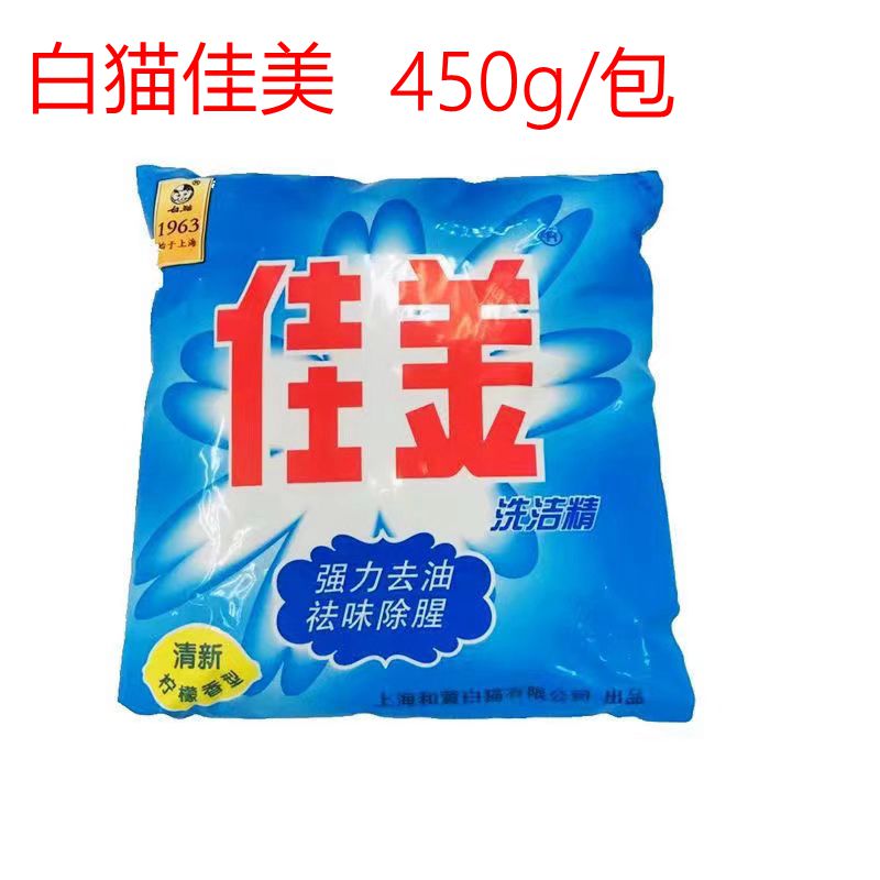 厨房家用洗洁精餐饮洗洁精白猫