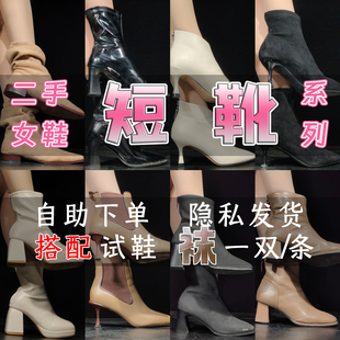 二手闲置女短靴马丁靴机车皮靴秋冬捂脚高跟细跟粗跟平底