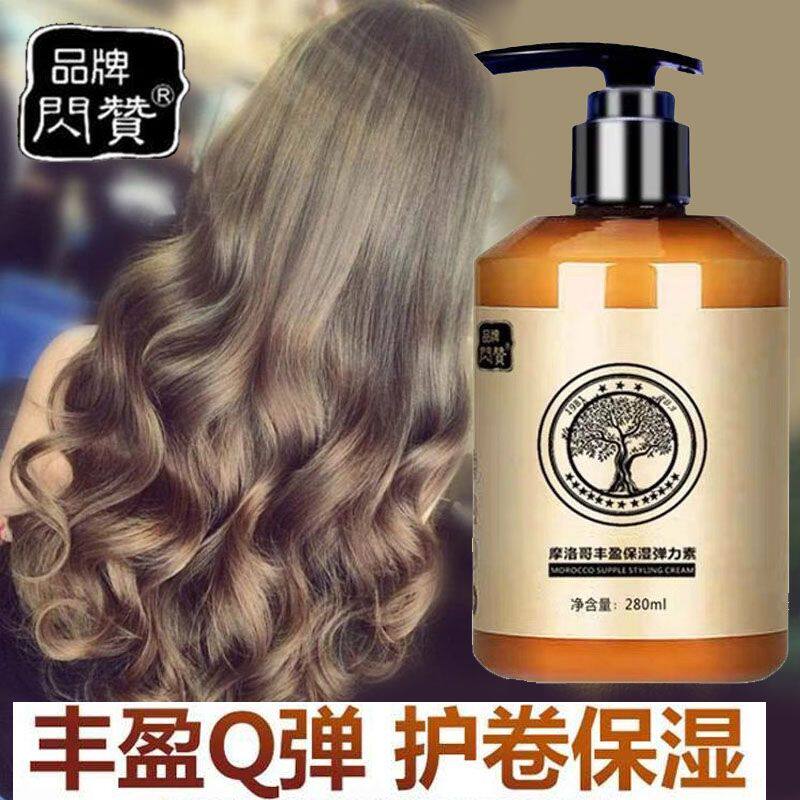正品卷发弹力素保湿定型持久修复染烫受损干枯毛躁造型护卷啫喱膏