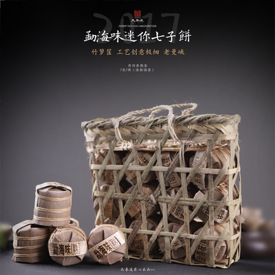 大秦道普洱熟茶勐海老曼峨古树