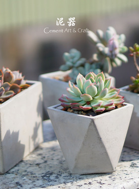 北欧风格简约个性几何方形创意水泥多肉小花盆栽绿植桌面透气有孔