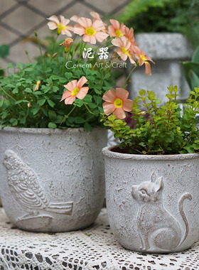 泥器北欧简约浮雕可爱小鸟猫咪粗面圆形水泥花盆多肉套盆桌面阳台