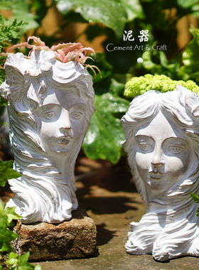 泥器创意特色文艺北欧人物雕像女孩水泥花盆插花摆件装饰多肉绿植