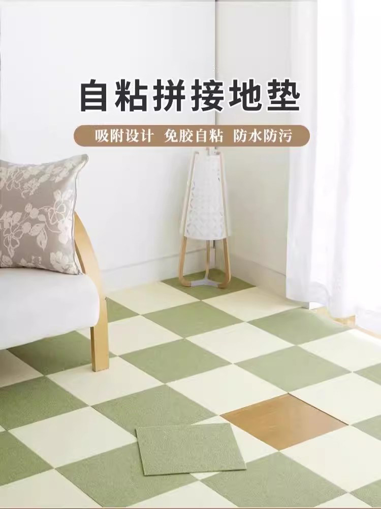 【6折秒杀】木地板卧室地垫自粘拼接瓷砖垫客厅地暖防滑垫毯加厚