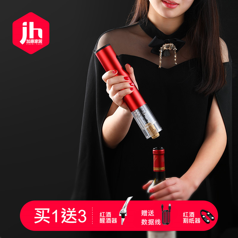Japanese Electric red wine Bottle opener household Wine Bottle Opener Gift box fully automatic Rechargeable Artifactin the Tableware , Flagon/Wineglass/Wine , Opener  category - from Buy2taobao.com to provide professional Taobao agent buy service