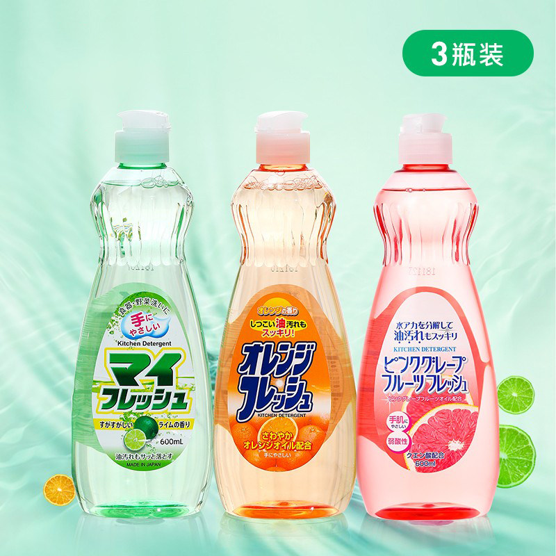 日本原装进口洗洁精家果蔬厨房洗碗液去油污洗涤剂浓缩型3瓶,洗护清洁剂/卫生巾/纸/香薰,洗洁精,淘宝优惠券,粉丝福利购,淘宝优惠卷