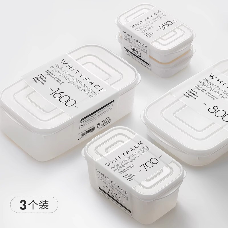 日本进口冰箱收纳盒水果盒