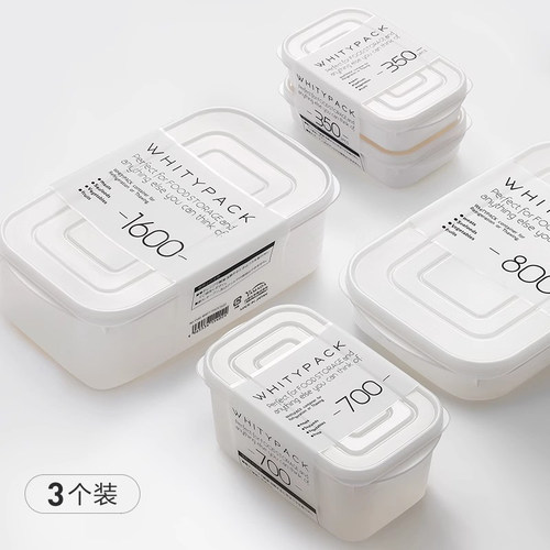 日本进口冰箱收纳盒水果盒