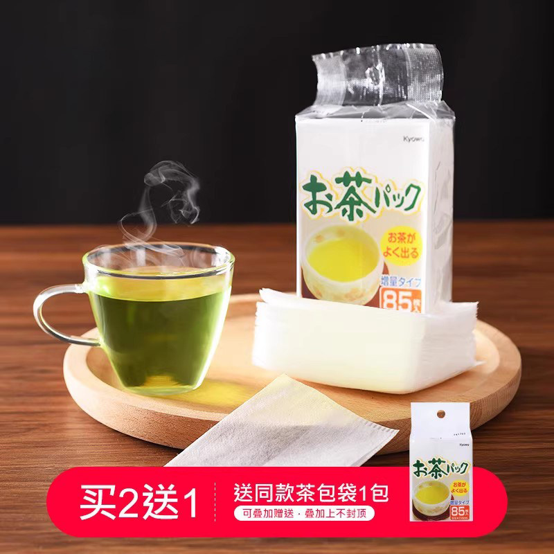日本进口茶包袋泡茶袋一次性泡茶空茶包茶叶包无纺布过滤袋卤味袋