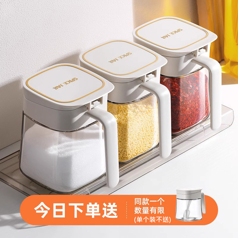 家用厨房玻璃调料盒调味瓶罐