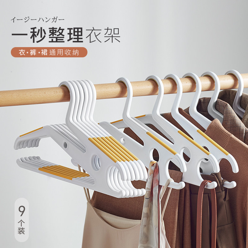 日本衣裤用多功能家用挂衣架无痕鹅型裤架子收纳整理护衣架晾衣