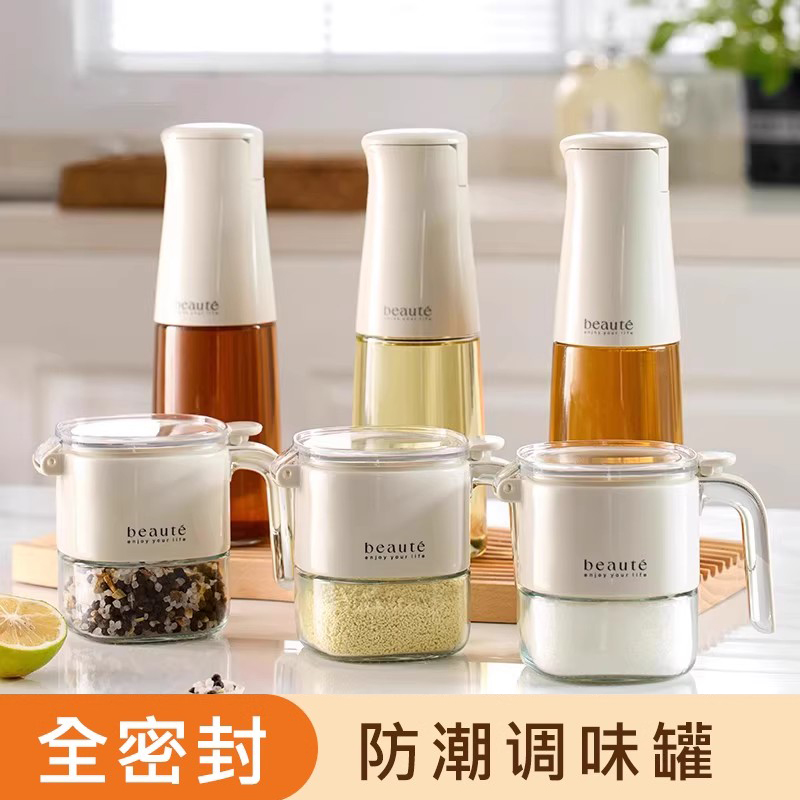 调味罐玻璃盐瓶密封防潮