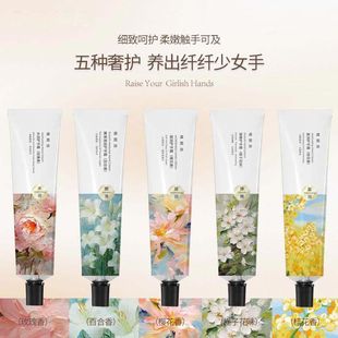 三福格妮丝多彩油画系列护手霜60g栀子花樱花玫瑰百合桂花滋润