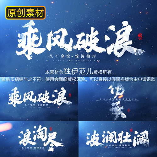 标题ae模板企业宣传片头字体特效文字效果大气震撼字幕动画片尾