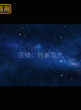4k动态星空背景视频素材led蓝色唯美婚礼夜空太空宇宙银河舞台
