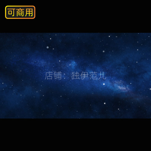 4k动态蓝色星空背景视频素材唯美粒子夜空太空宇宙银河led舞台