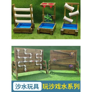 幼儿园户外沙池玩具沙坑大型工具儿童沙水区管道玩具玩沙天平设备