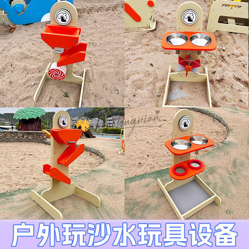 幼儿园儿童天平户外防腐木制沙设备戏水玩沙组合工具沙水区玩具