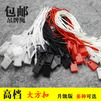 辅料商标圆扣挂绳现货包邮