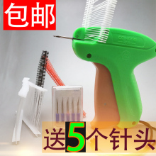 胶针枪 打服装 吊牌枪 商标枪 打标签 送粗 胶针针头 标签枪 吊牌