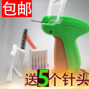 打服裝 膠針針頭 打標簽 送粗 商標槍 標簽槍 膠針槍 吊牌 吊牌槍