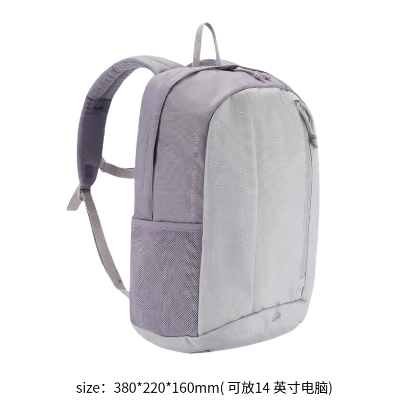 迪卡侬双肩包成人儿童通用旅行背包女运动轻便登山包学生书包KIDA
