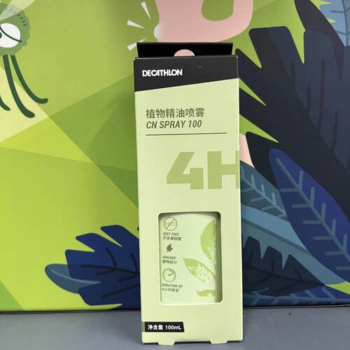 迪卡侬户外驱蚊喷雾家用无熏毒