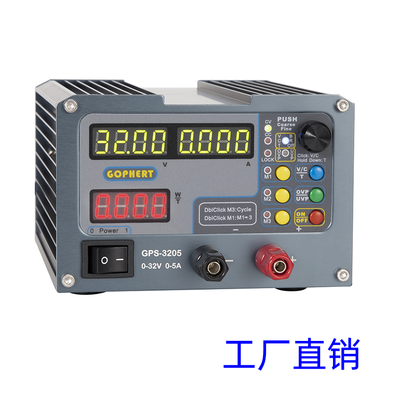 gophert格辉可调电源GPS3205直流稳压开关模块高精度定时32v5a10a