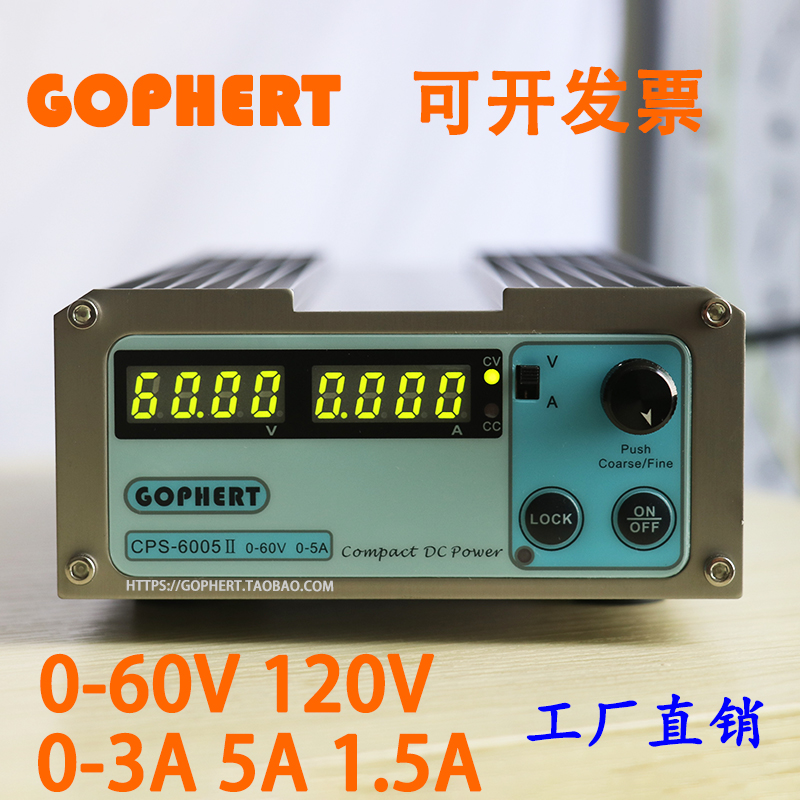 gophert直流开关电源CPS-6005II数显可调稳压电源维修60V5A3a120V-封面