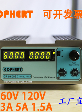 gophert直流开关电源CPS-6005II数显可调稳压电源维修60V5A3a120V